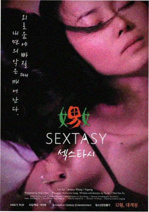 深渊回响 心理动漫在线观看